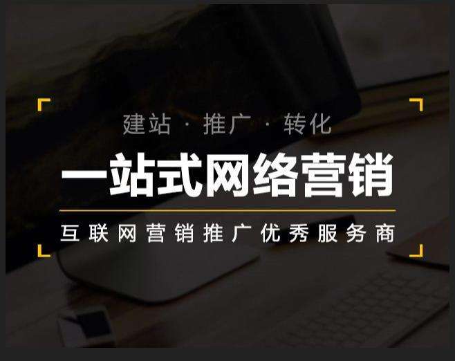 提蒙乡企业如何怎么利用网络推广抓取潜在客户