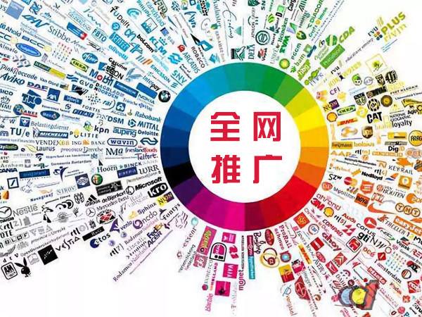 提蒙乡传统企业进行网络营销需要注意的几个基础策略
