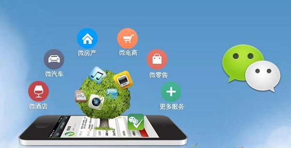 提蒙乡分析企业微信公众号平台开发的优势有哪些？