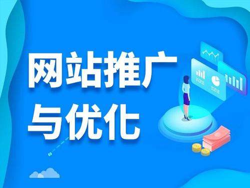 提蒙乡电商类网络推广如何做才有更好的效果