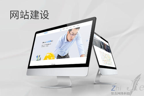 提蒙乡网站建设公司分析网页设计如何提升吸引力