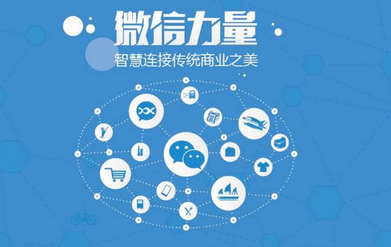 提蒙乡微信开发可以帮助企业解决哪些难题？如何做呢？