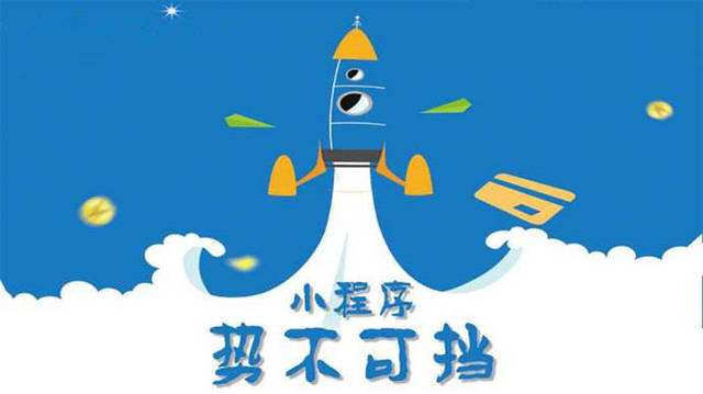 提蒙乡微信小程序开发如何助力传统零售商突破经营难题