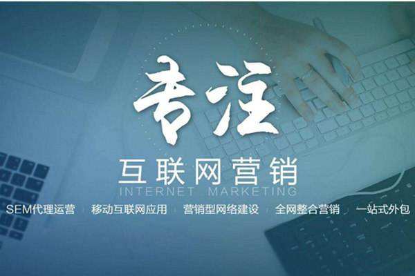 提蒙乡电商行业做网络推广需要具备的条件有哪些