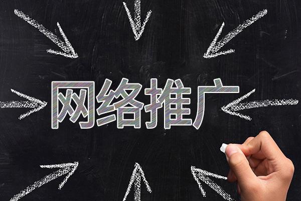 提蒙乡网络推广公司介绍几个企业软文推广的发布平台