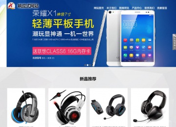 提蒙乡响应式网站案例no.800
