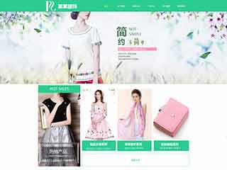 提蒙乡服装公司网站建设,服装公司网站制作