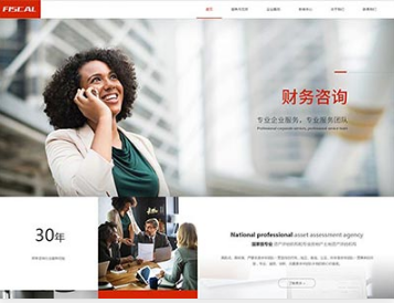 提蒙乡金融财务