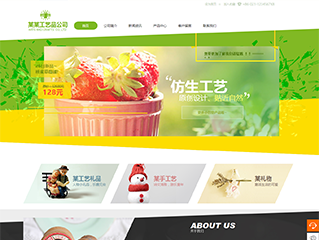 提蒙乡艺术品定制响应式网站建设艺术品定制响应式网站