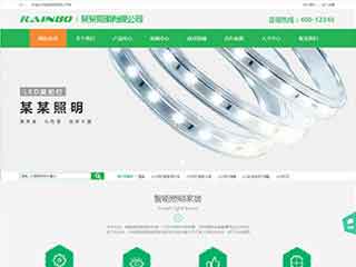 提蒙乡照明材料公司网站模版，照明材料公司网页演示
